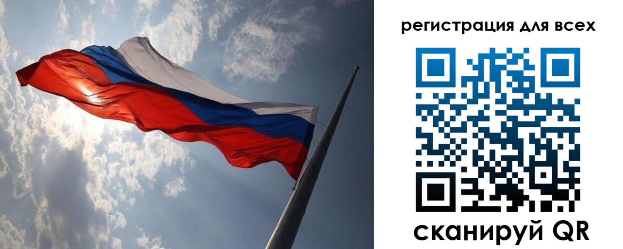 прописка для работы в Курской области