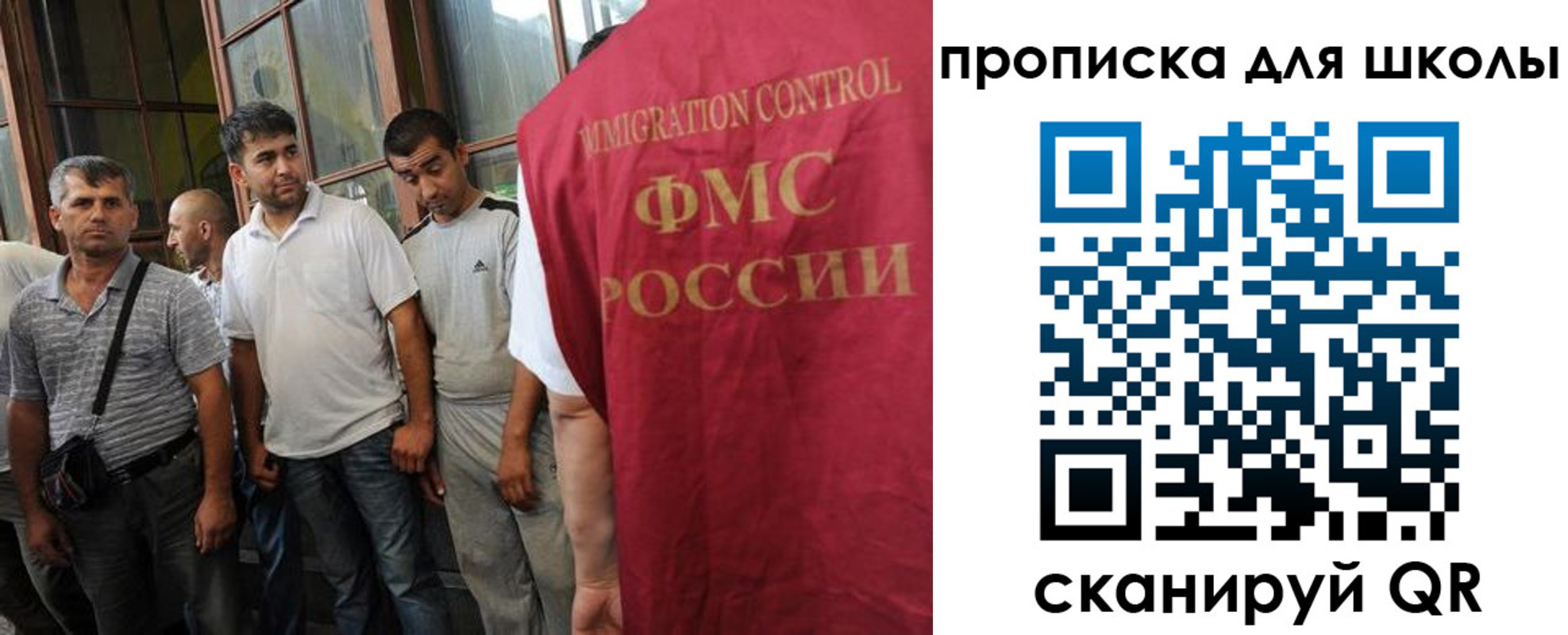 временная регистрация в Курской области