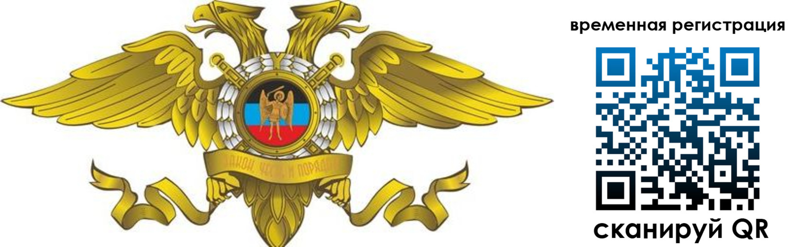 купить прописку в Курской области
